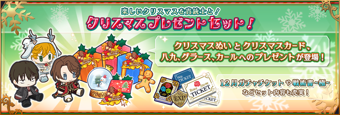 notice_contents_20221215_shop_cp_01.png