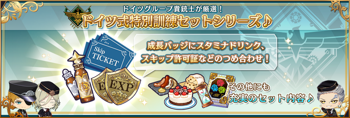 notice_contents_20230116_shop_cp_01.png