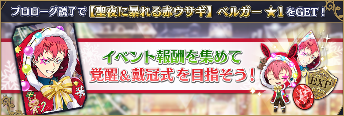 notice_contents_211215_0001_01.png