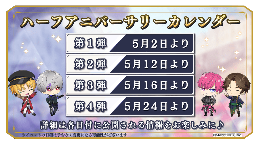 notice_contents_220428_hav.png
