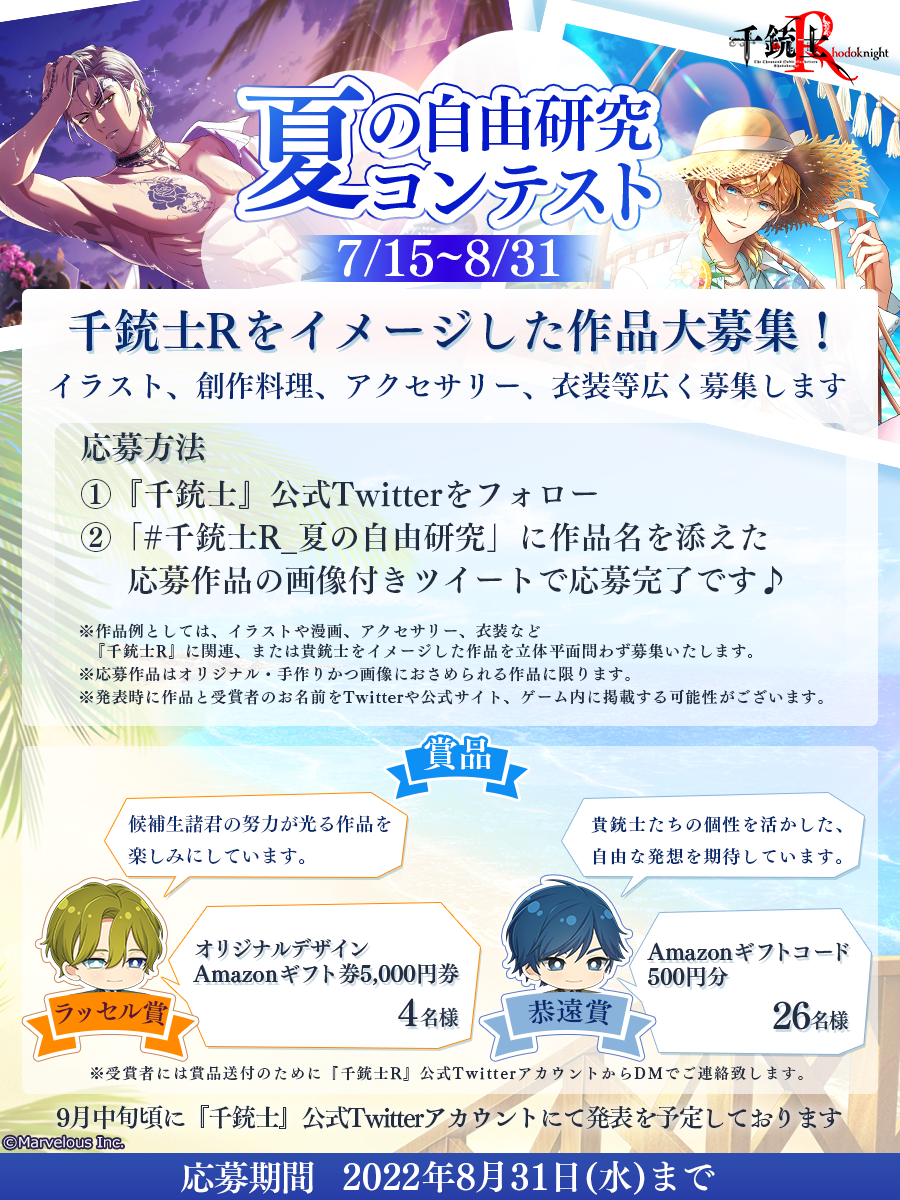 notice_contents_220716_0001.png