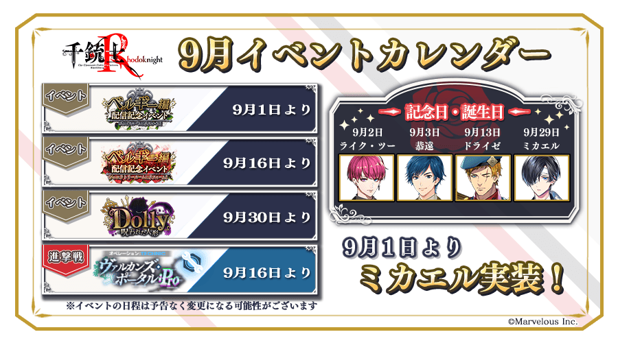 notice_contents_220830_0001.png