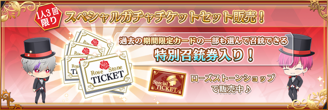 notice_contents_230519_1.5th_04.png