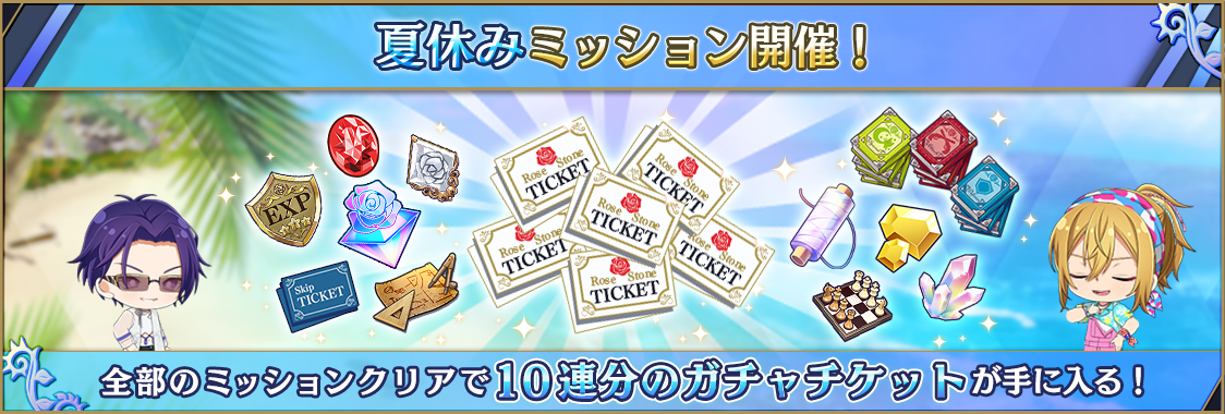 notice_contents_45135_1.png