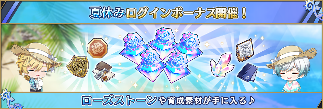 notice_contents_45135_2.png