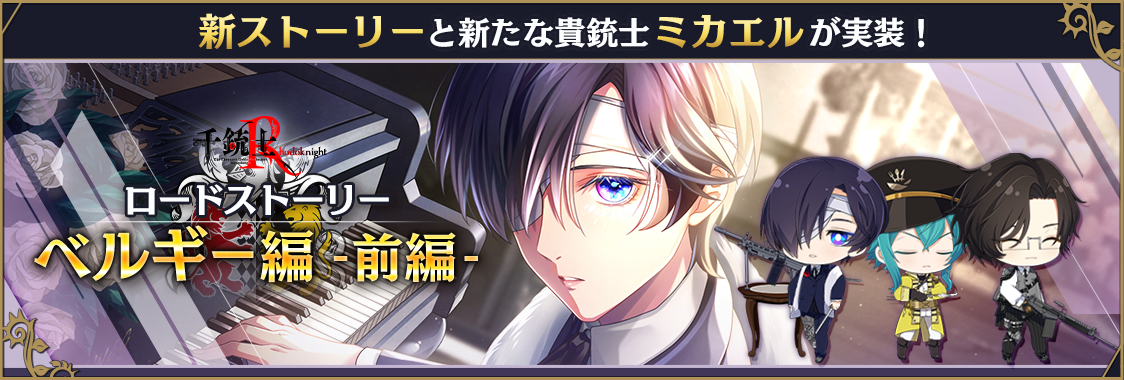 notice_contents_event_02_008_01.png