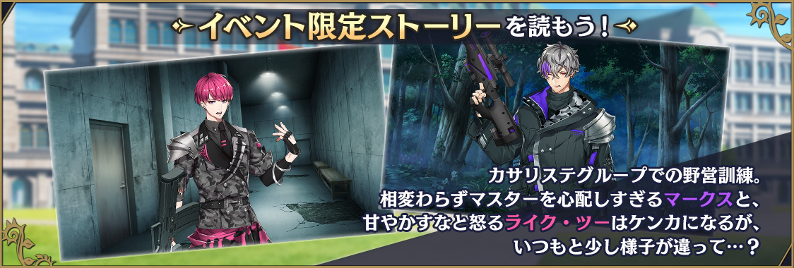 notice_contents_event_10_001_01.png
