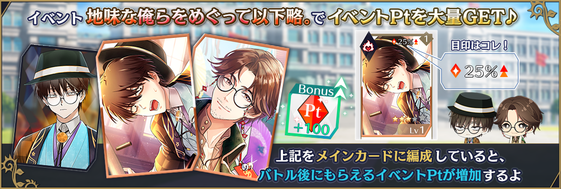 notice_contents_event_10_002_02.png