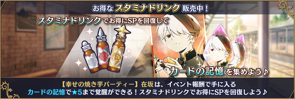 notice_contents_event_10_003_05.png
