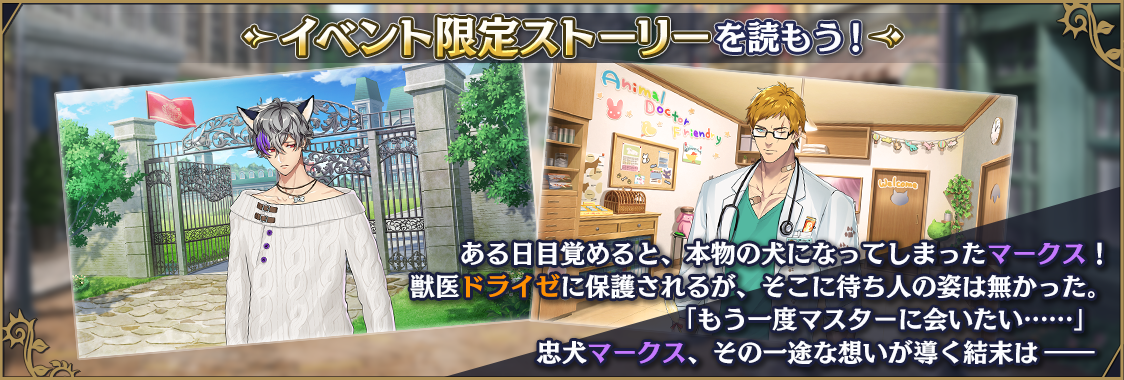 notice_contents_event_10_004_01.png