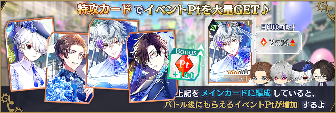 notice_contents_event_10_007_02.png
