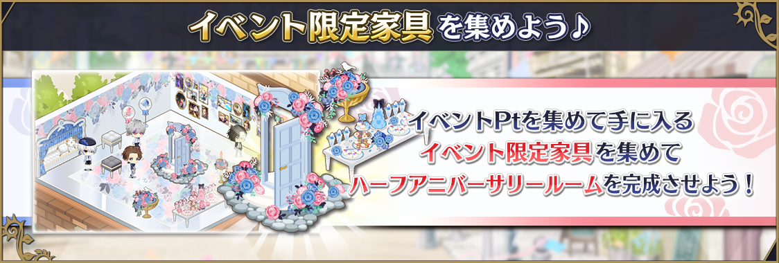 notice_contents_event_10_007_04.png
