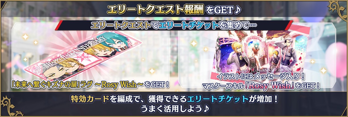 notice_contents_event_10_007_06.png