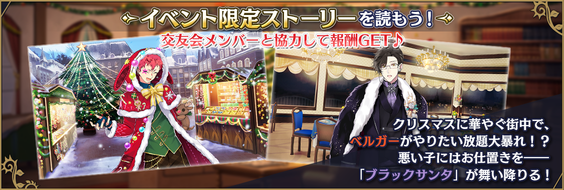 notice_contents_event_20_001_01.png