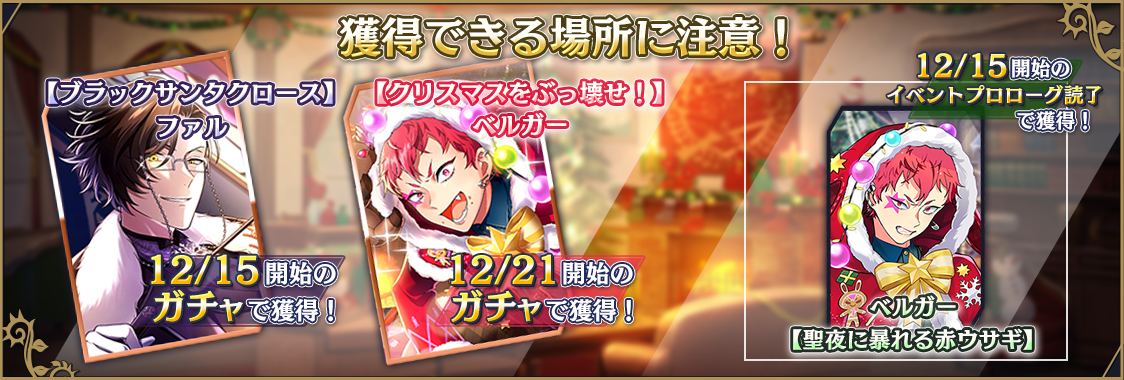 notice_contents_event_20_001_05.png