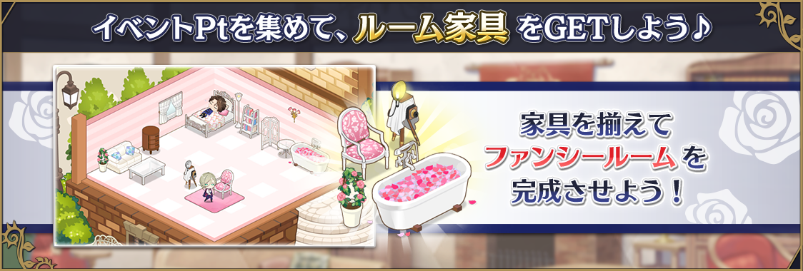 notice_contents_event_20_002_06.png
