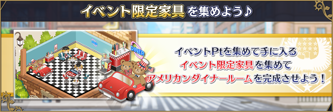 notice_contents_event_30_001_01.png