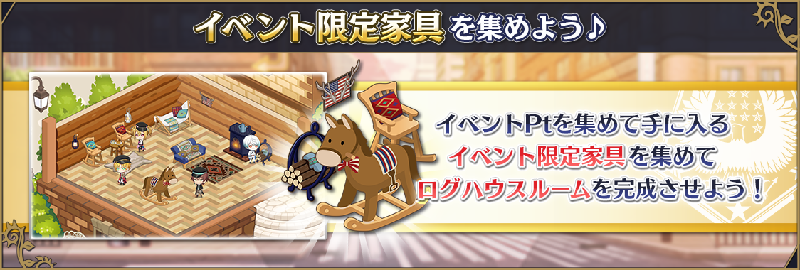 notice_contents_event_30_002_01.png
