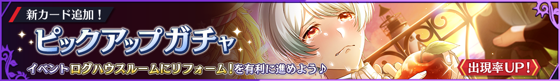 スプリングフィールド新カード登場！ピックアップガチャ開催のお知らせ