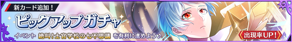 スプリングフィールド新カード登場！期間限定ピックアップガチャ開催のお知らせ