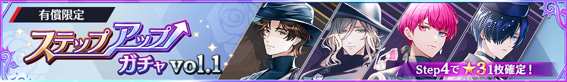 notice_header_gacha_0009_0026.png