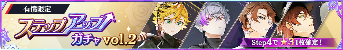 notice_header_gacha_0009_0027.png
