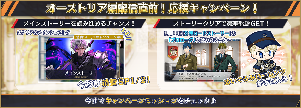 popup_campaign_0005.png