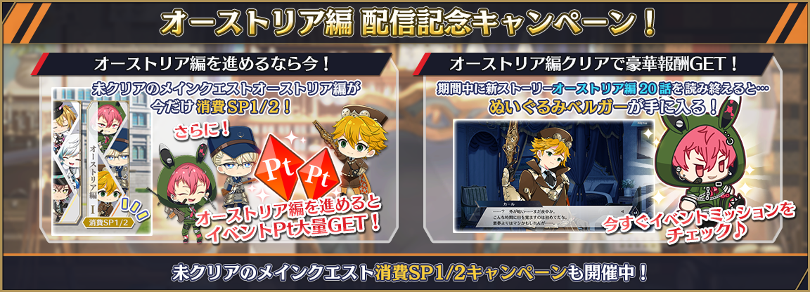 popup_campaign_0006.png