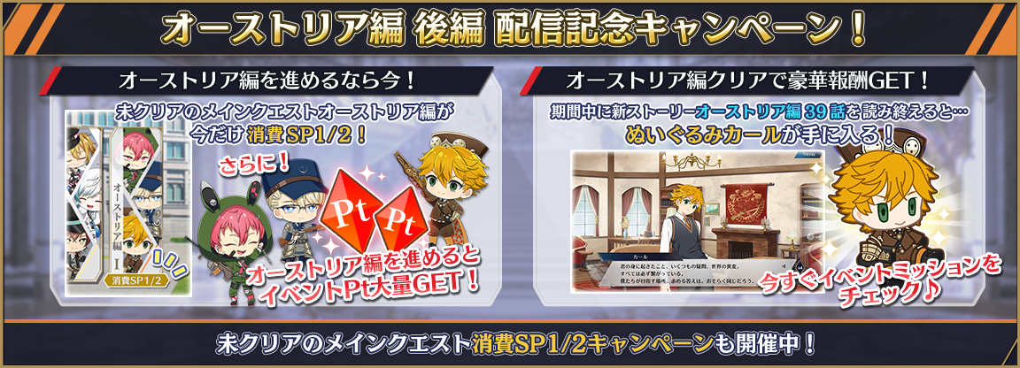 popup_campaign_0007.png