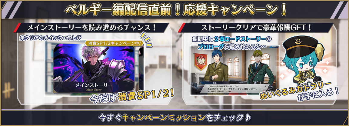popup_campaign_0008.png