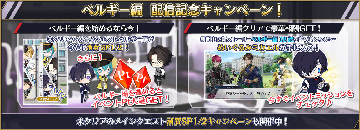 popup_campaign_0009.png