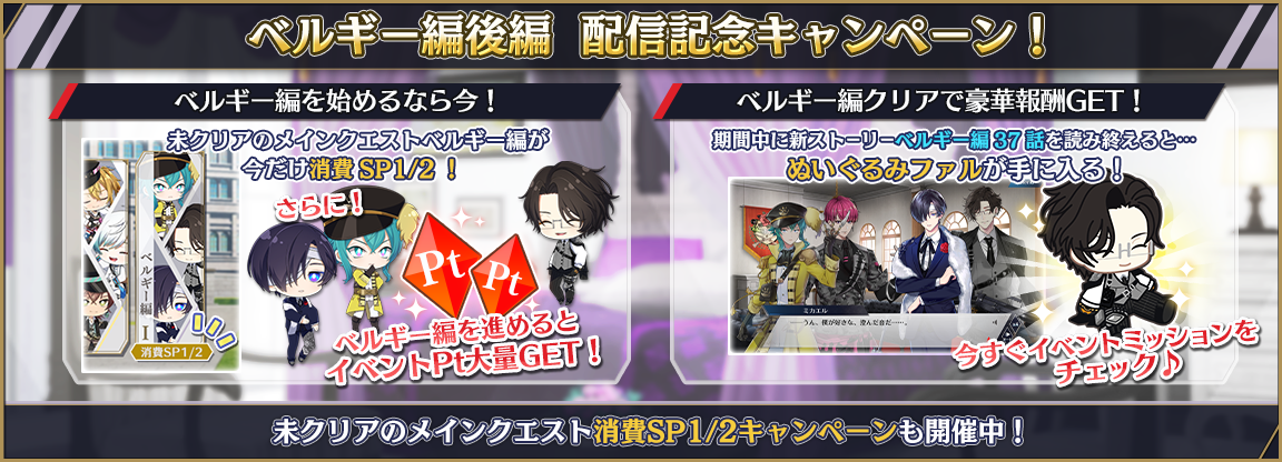 popup_campaign_0010.png