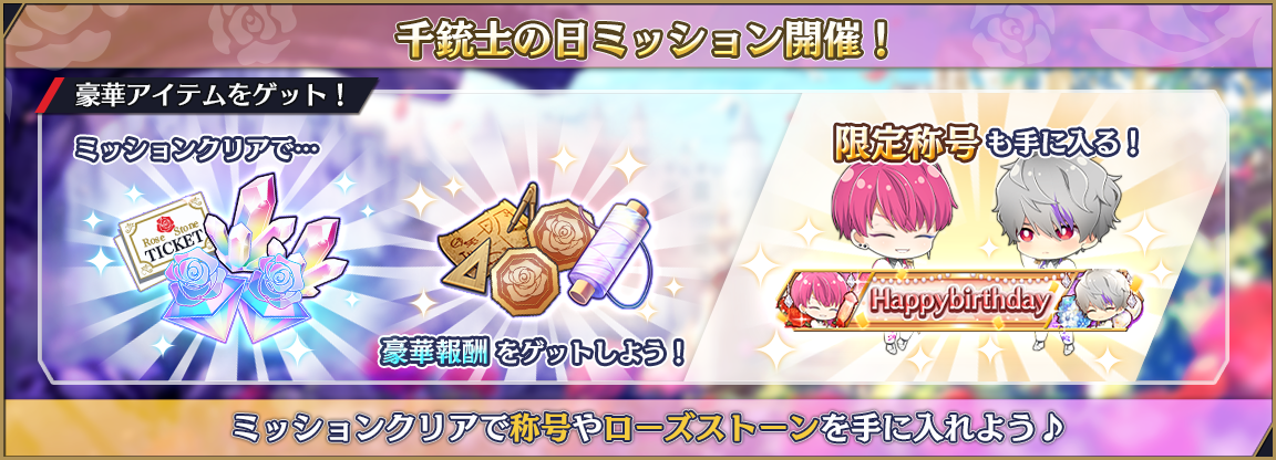 popup_campaign_0012.png