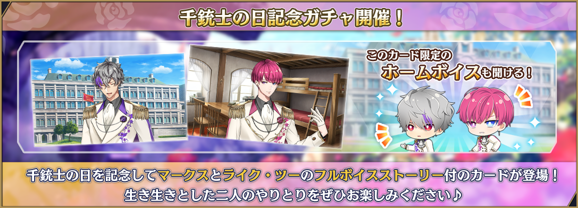 popup_campaign_0013.png
