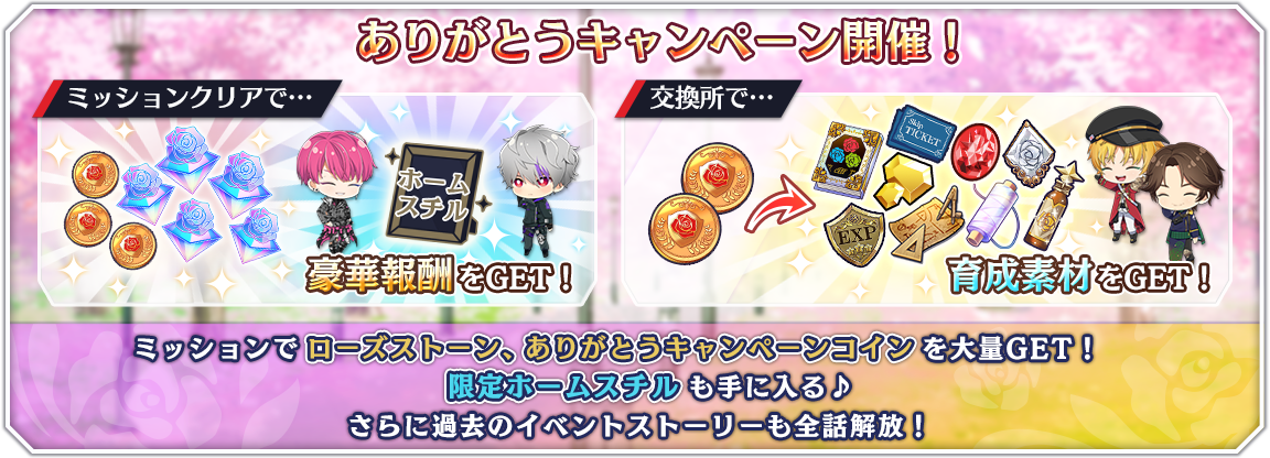 popup_campaign_0016.png
