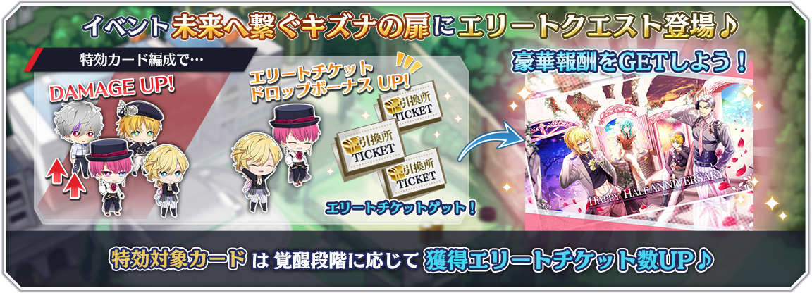 popup_elite_0028.png