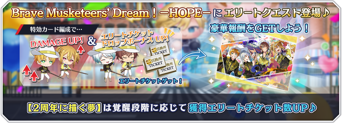 popup_elite_0044.png