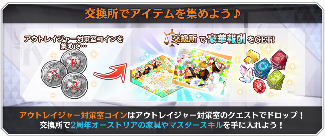 popup_event_drop_18.png