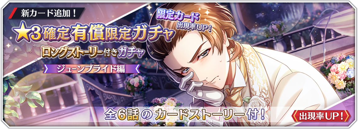 popup_gacha_0002_0060.png