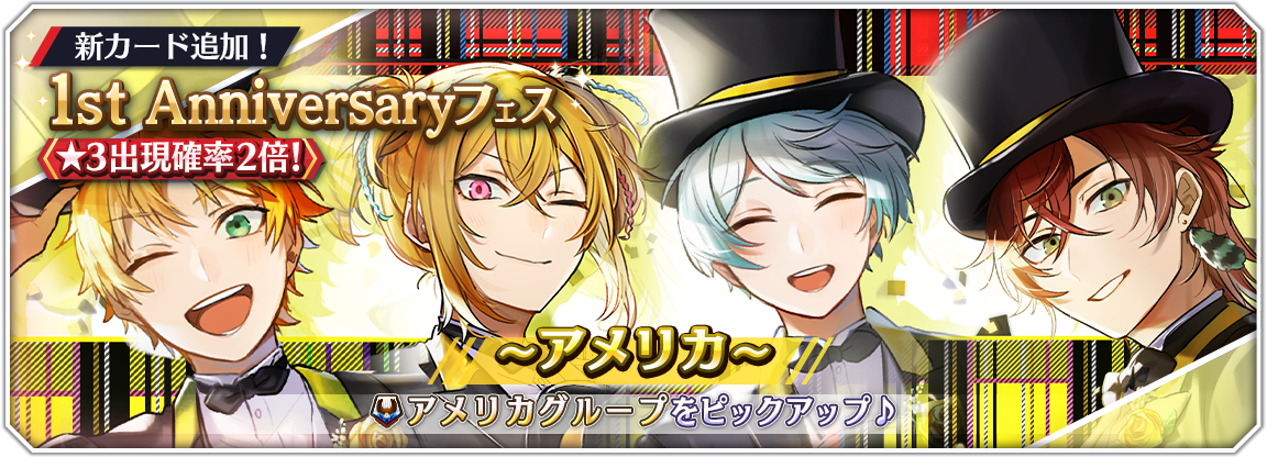 popup_gacha_0002_0104.png