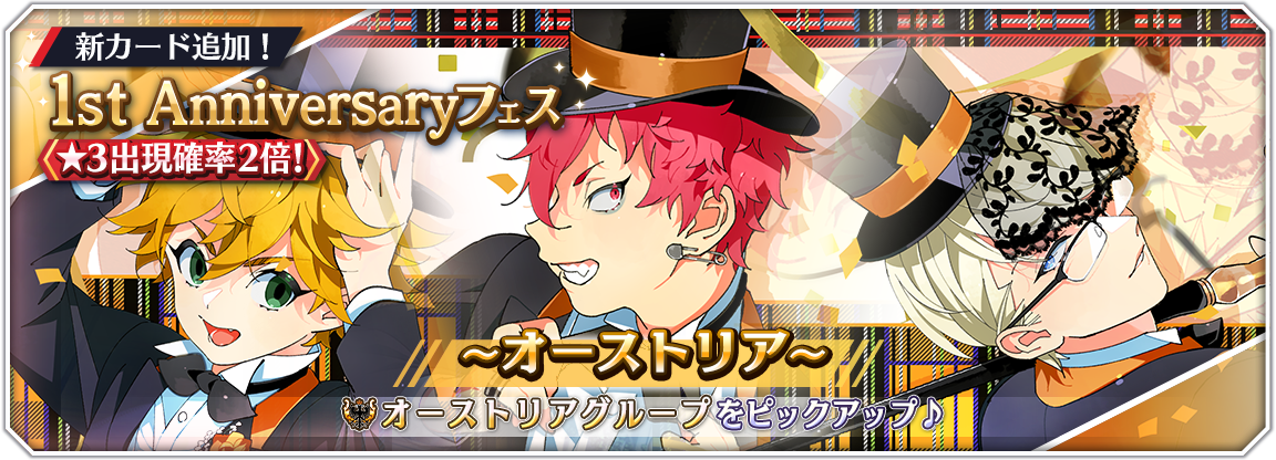 popup_gacha_0002_0106.png