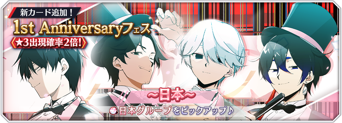 popup_gacha_0002_0108.png