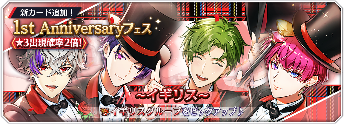 popup_gacha_0002_0109.png