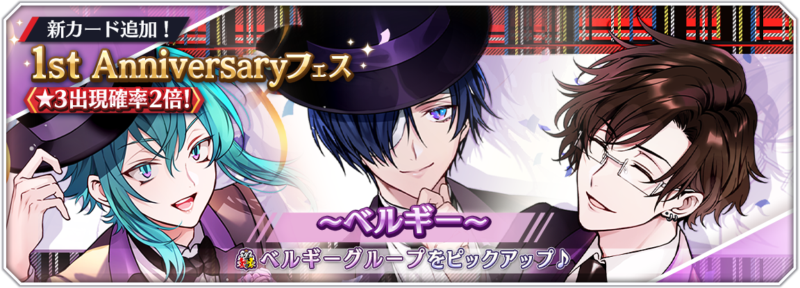 popup_gacha_0002_0110.png