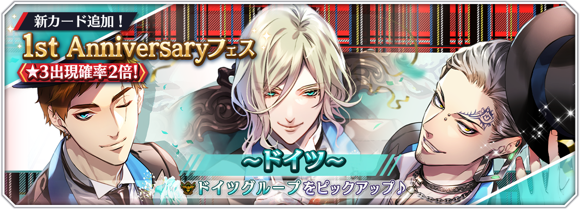 popup_gacha_0002_0111.png