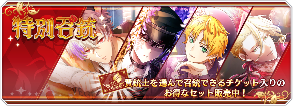 popup_gacha_0005_0001.png