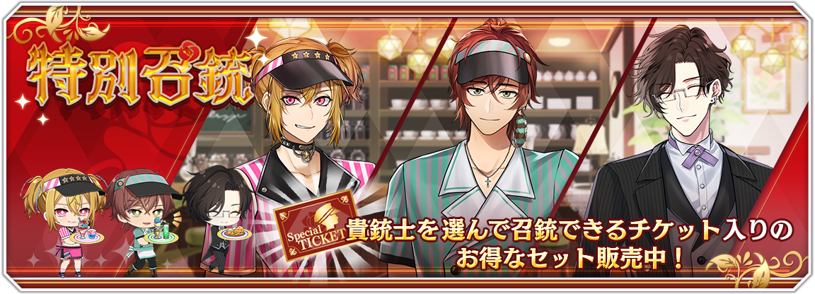 popup_gacha_0005_0002.png