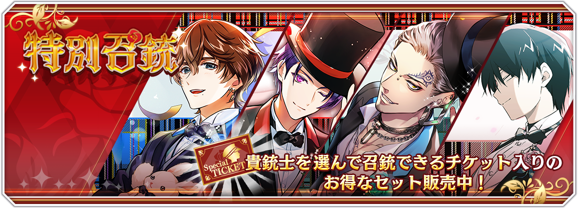 popup_gacha_0005_0005.png