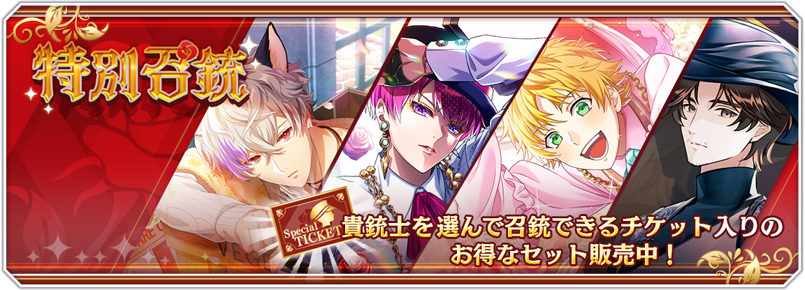 popup_gacha_0005_0007.png
