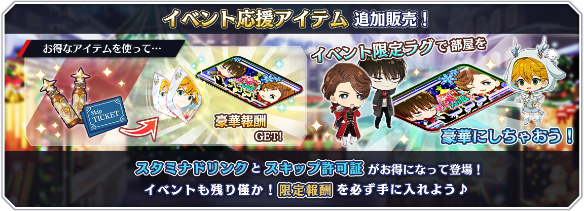 popup_shop_0013.png